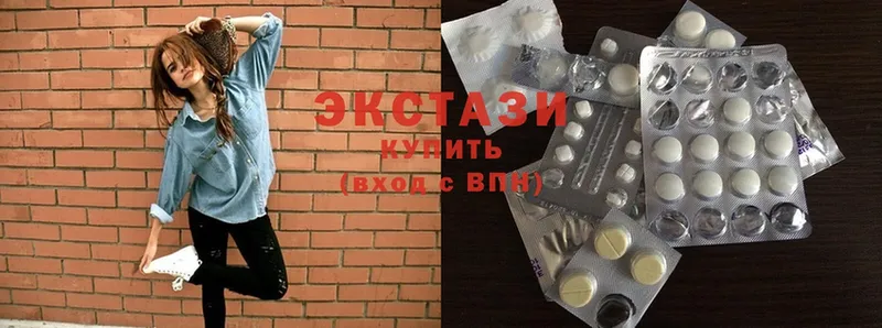 ЭКСТАЗИ 280 MDMA  площадка формула  Боровск 