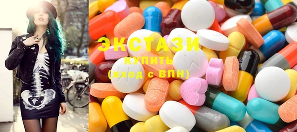 ECSTASY Белоозёрский