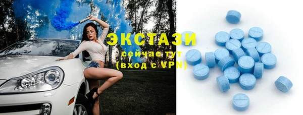 ECSTASY Белоозёрский