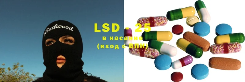 гидра ССЫЛКА  Боровск  LSD-25 экстази ecstasy 